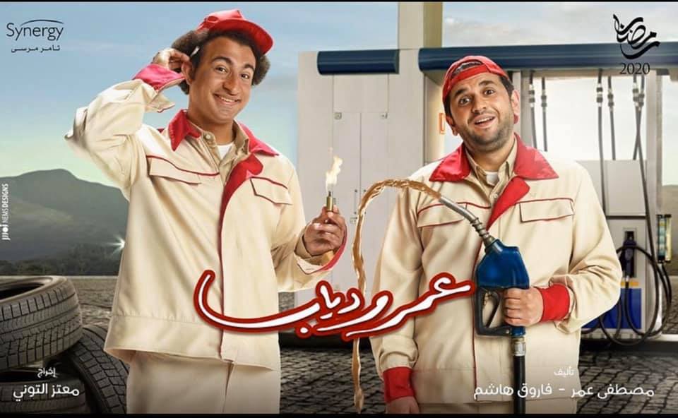 علي ربيع