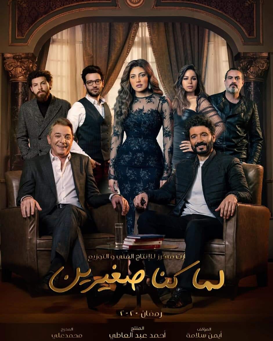 ريهام حجاج