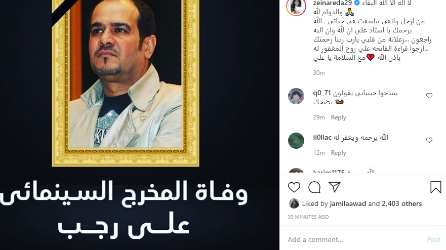 زينة