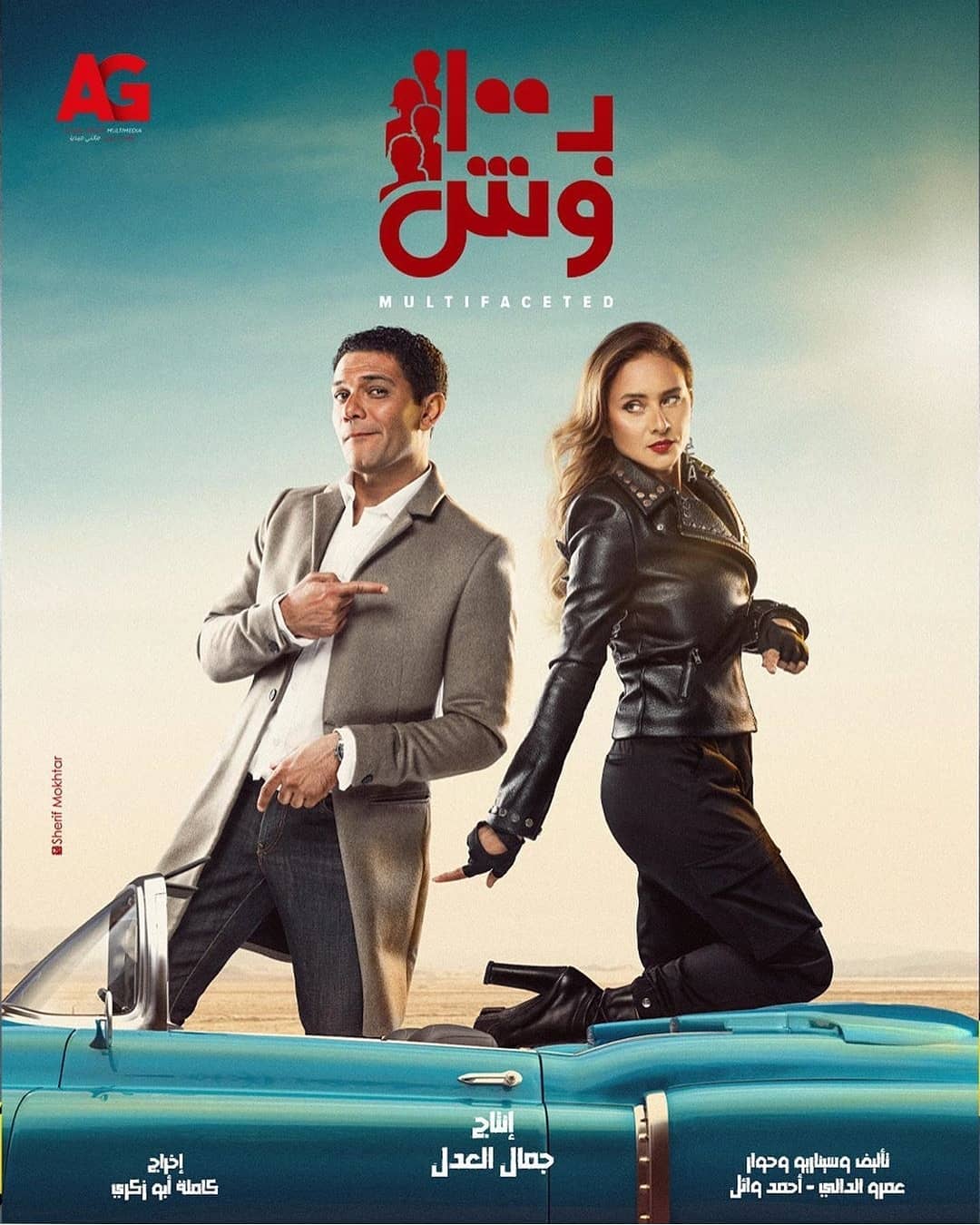 ب 100 وش