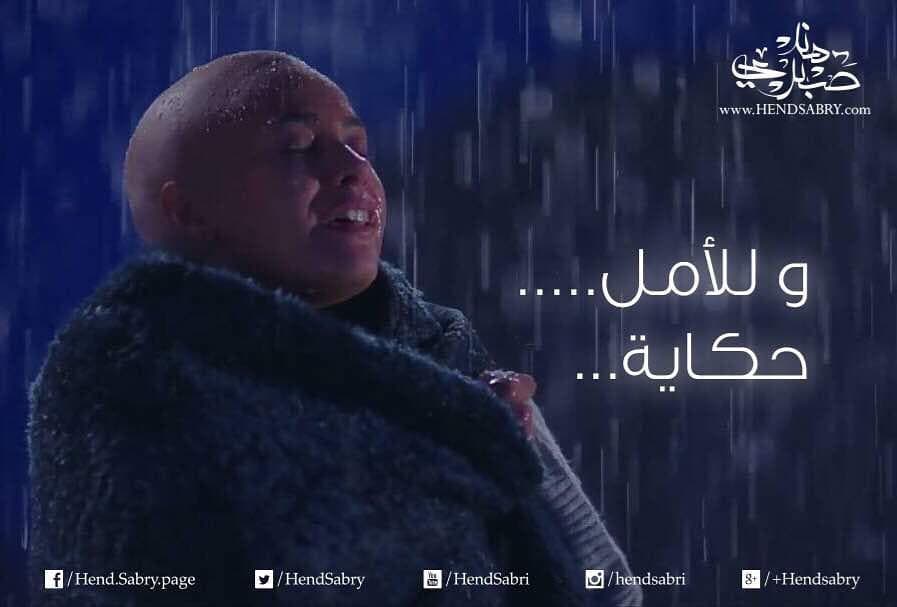 هند صبري