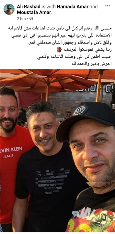 مصطفى قمر
