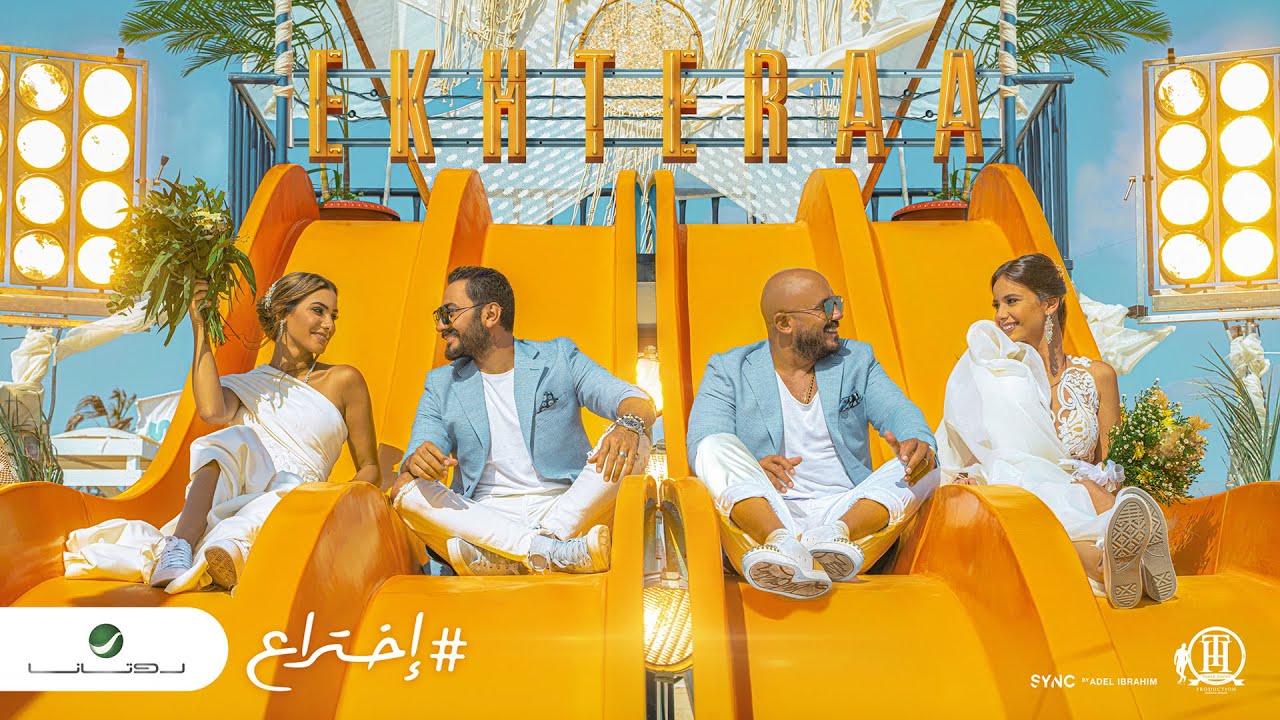 تامر حسني