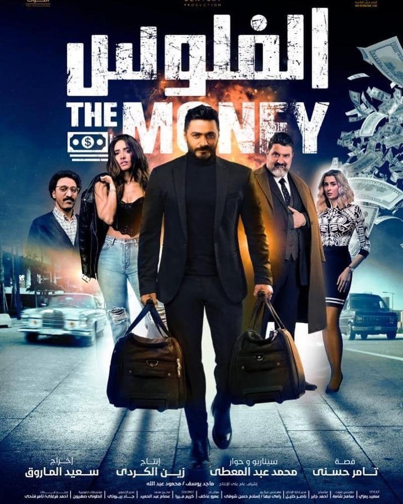 تامر حسني