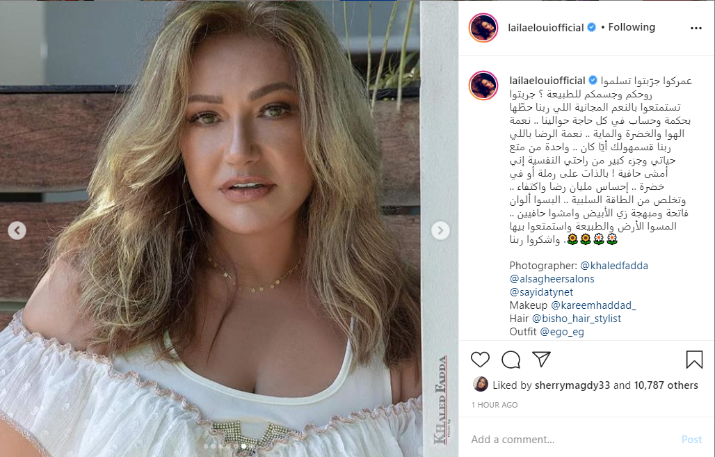 ليلى علوي