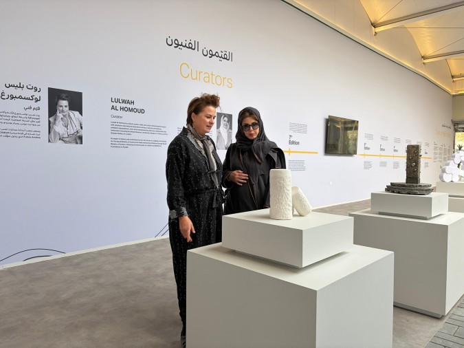 القيمتان الفنيتان