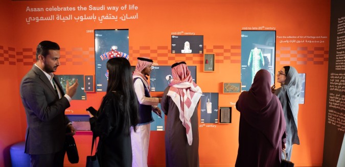 جانب من فعاليات منتدى مسك العالمي