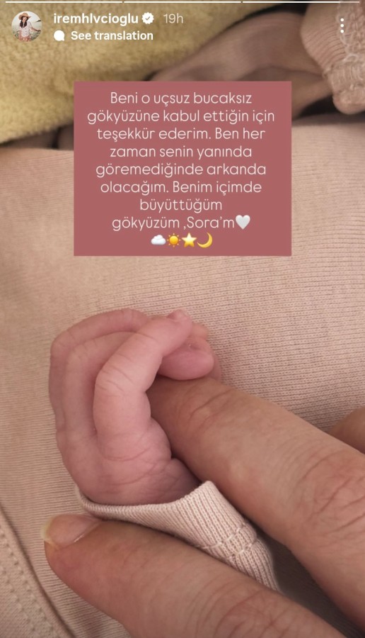 شاركت إيرام هيلفاجي أوغلو الصورة الأولى لطفلتها سورا عبر ستوري حسابها على إنستغرام