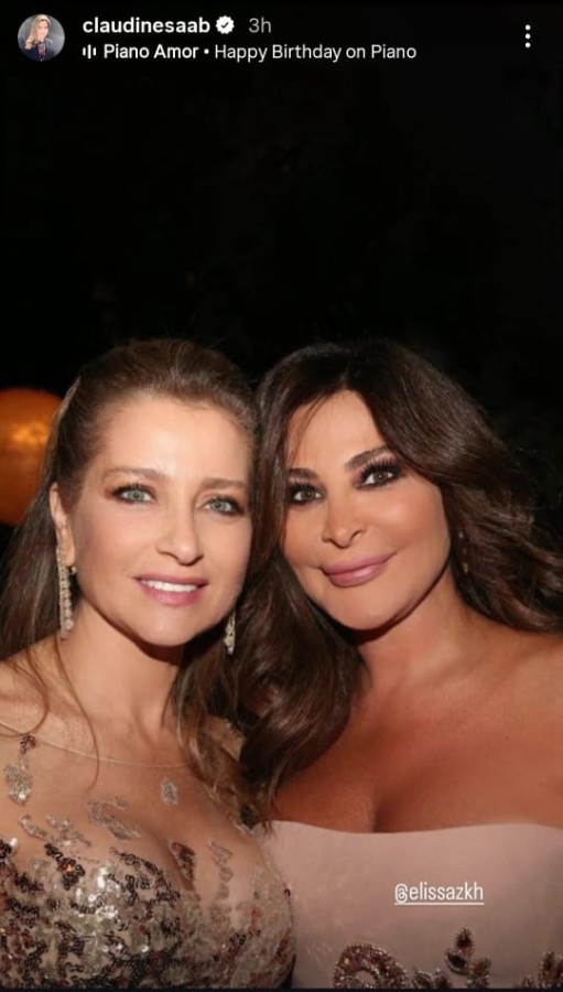 شاركت كلودين صعب عبر ستوري حسابها على إنستغرام صورة تجمعها بإليسا