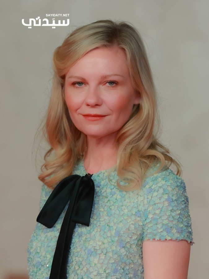 كيرستن دنست Kirsten Dunst  