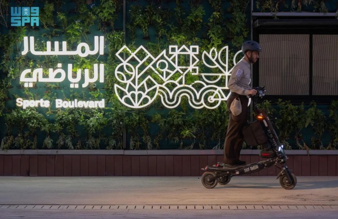 مشروع المسار الرياضي. الصورة من "واس"