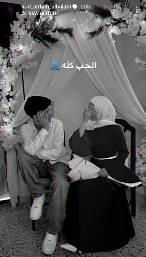 نشر عبد الرحيم الحلبي صورة من حفل خطوبته عبر ستوري حسابه على إنستغرام
