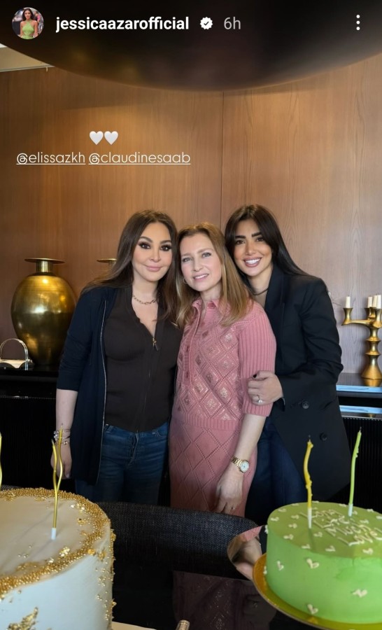 نشرت جيسيكا عازار عبر ستوري حسابها على إنستغرام صورة جمعتها بكلودين صعب وإليسا