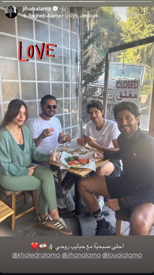 نشرت جيهان علامة عبر ستوري حسابها على إنستغرام صورة عائلية من جلسة صباحية وهم يتناولون الفطور
