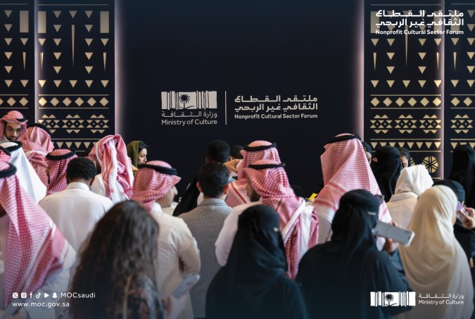 انطلاق الملتقى الثقافي غير الربحي بالرياض- الصورة من حساب وزارة الثقافة السعودية على منصة إكس 