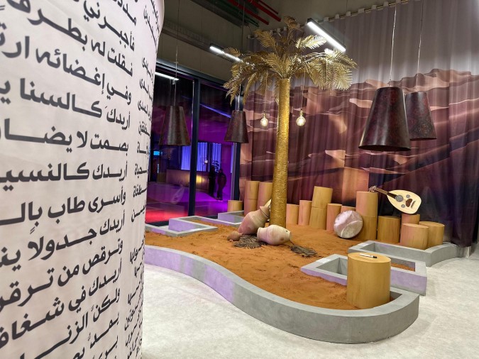 من معرض صوت البلد