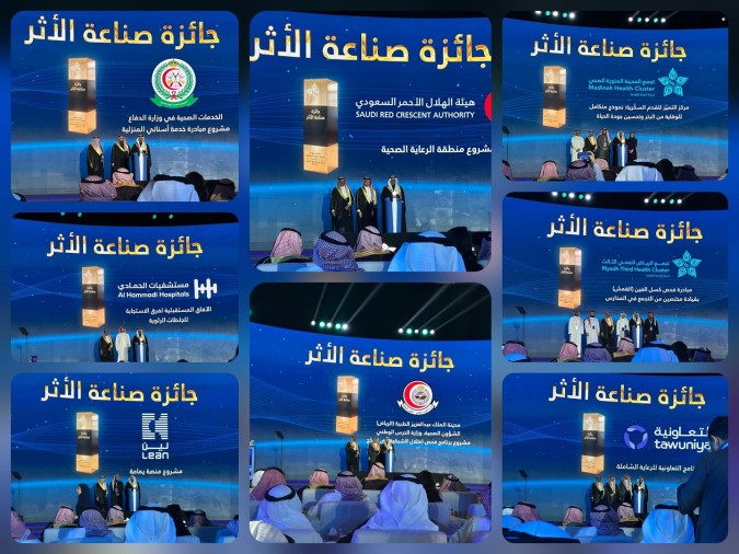 جائزة صناعة الأثر