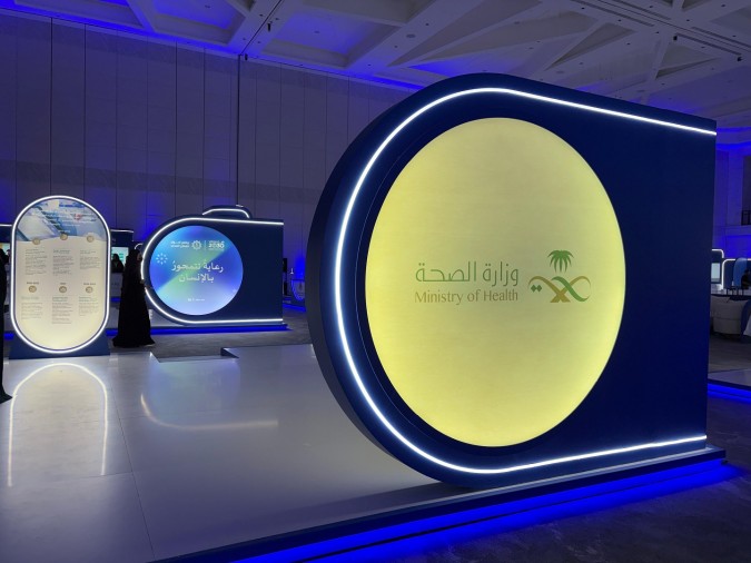 من مظاهر الحدث