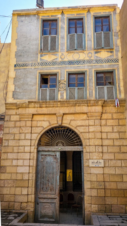 جانب من بيت الهراوي