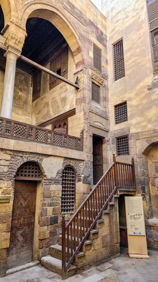  بيت الست وسيلة