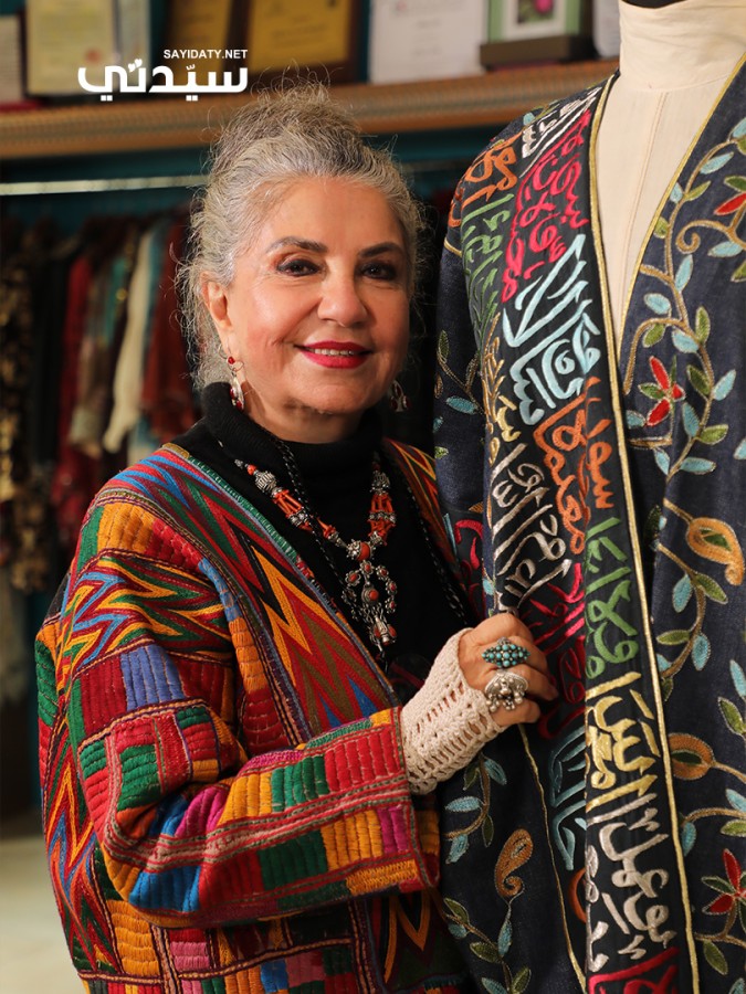 تصميم من هناء صادق - تصوير عبدالعزيز السعود