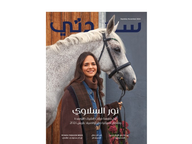 الفارسة المغربيَّة نور السلاوي: الخيل يتهادى على نبضات القلب