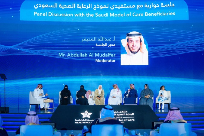 جلسة المستفيدين