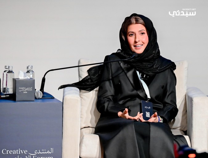من المنتدى الإبداعي 2026 لمى الشثري