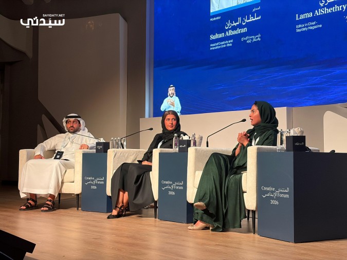 من الجلسة الحوارية ضمن المنتدى الإبداعي 2026