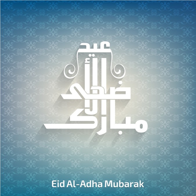 عيد الأضحى