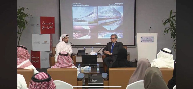 حديث المربع