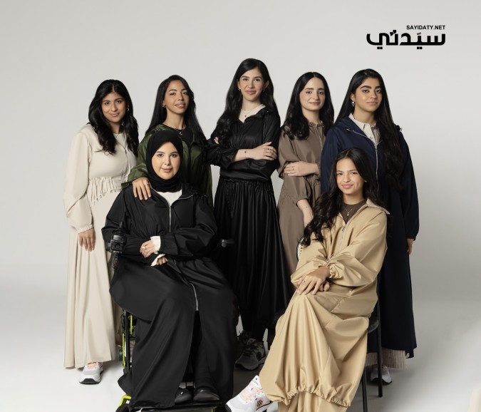 غلافِ "سيدتي" الرقمي لليومِ الوطني السعودي