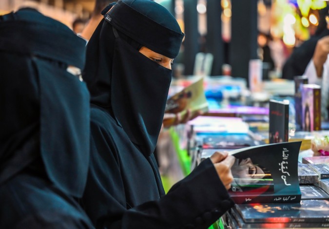 معرض