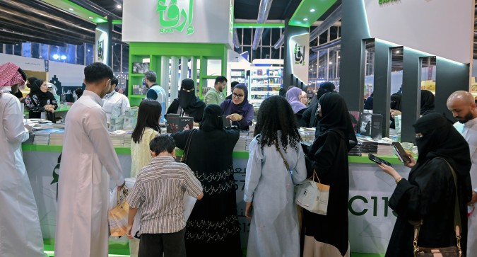 معرض