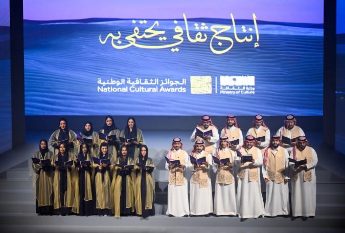 تحقيق رؤية السعودية 2030 في الجوانب الثقافية