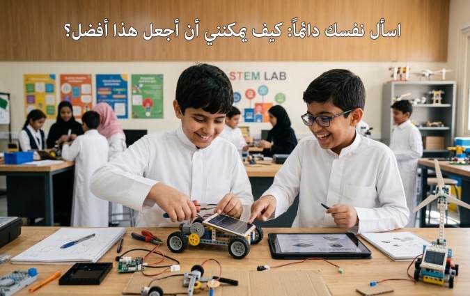 المحور السابع: الإبداع والابتكار "صورة تعبيرية - أُنشئت بالذكاء الاصطناعي"