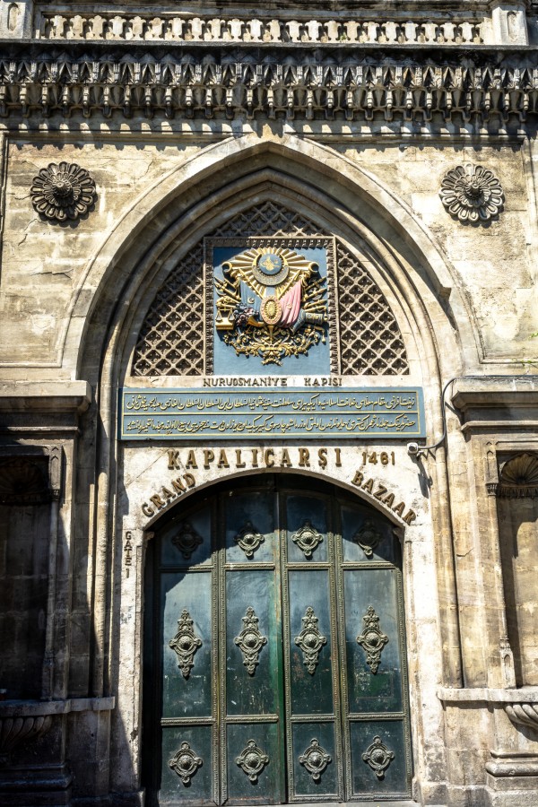 إحدى بوابات البازار الكبير Nuruosmaniye في إسطنبول، وقد شّيدت عام 1641 (المصدر: Alf / Getty Images)