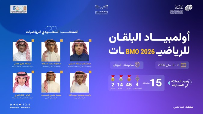 موهبة