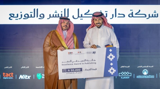 تكريم