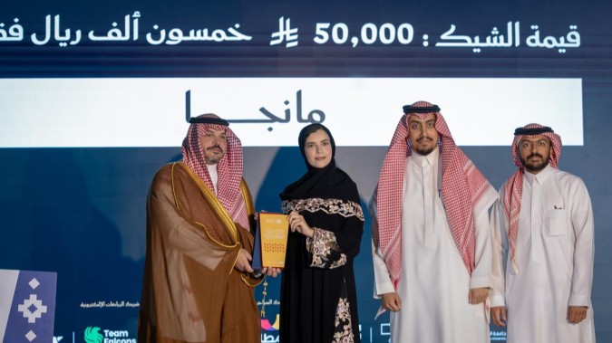 تكريم