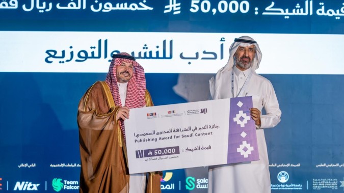 تكريم
