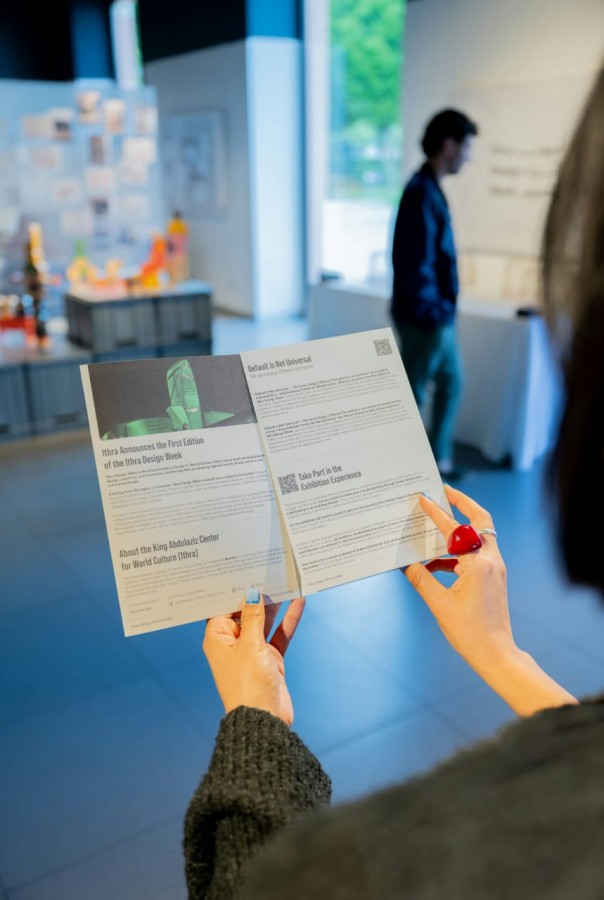 من أنشطة "إثراء"