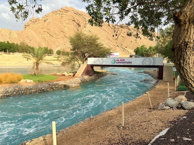 العين أدفنتشر بارك