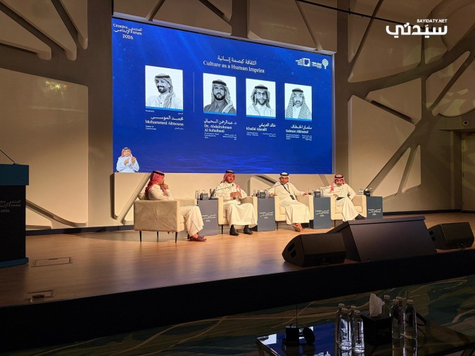 جلسة تحمل عنوان "الثقافة كبصمة إنسانية"
