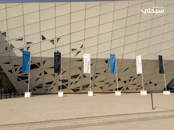 أقيمت هذه النسخة في مركز الملك عبدالله للدراسات والبحوث البترولية كابسارك