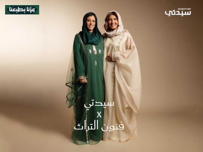 من اليمين: رئيسة التحرير لمى الشثري والأميرة نورة الفيصل