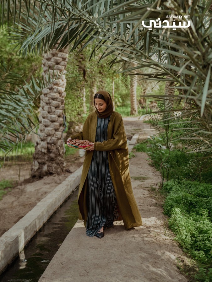 الأميرة سارة بنت بندر بن عبدالعزيز آل سعود