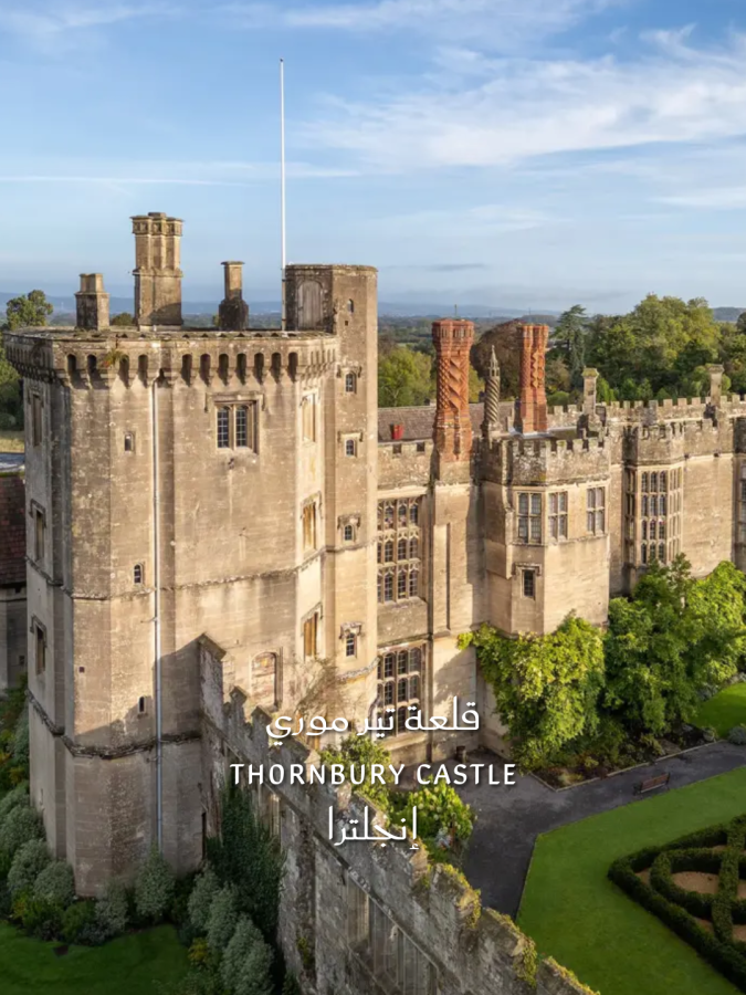قلعة تير موري Thornbury Castle غلوسترشاير، إنجلترا