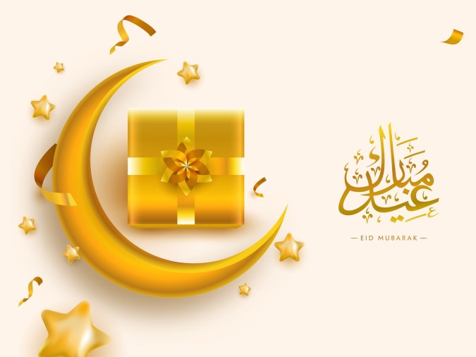 معايدات للمخطوبين