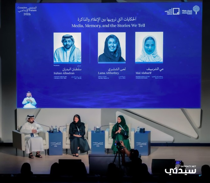من الجلسة الحوارية التي شاركت فيها لمى الشثري رئيسة تحرير «سيّدتي»